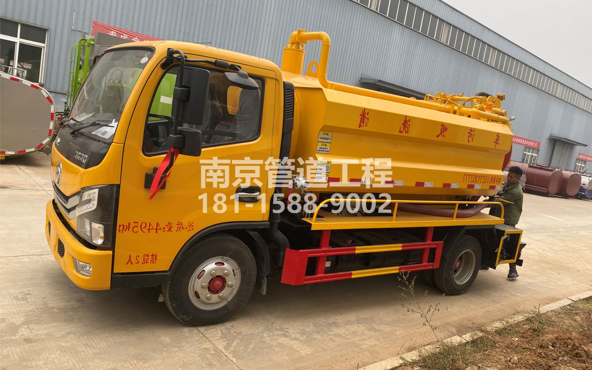 闵行喜讯|热烈祝贺我公司新增购置《吸污清洗车》工程车