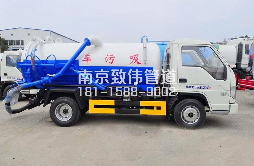 318闵行地下室吸污车