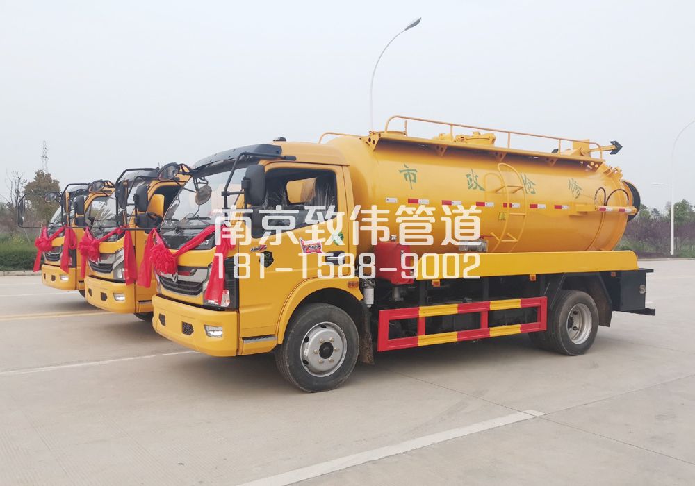 370闵行10方吸污车