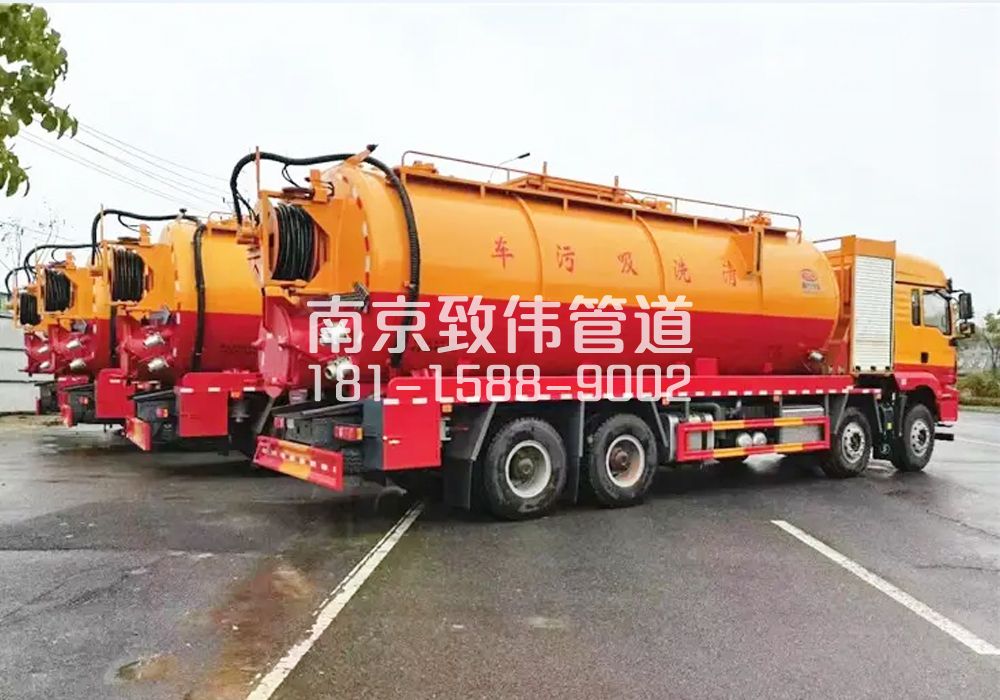 371闵行12方吸污清洗车